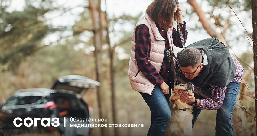 Как лечиться в отпуске по ОМС?