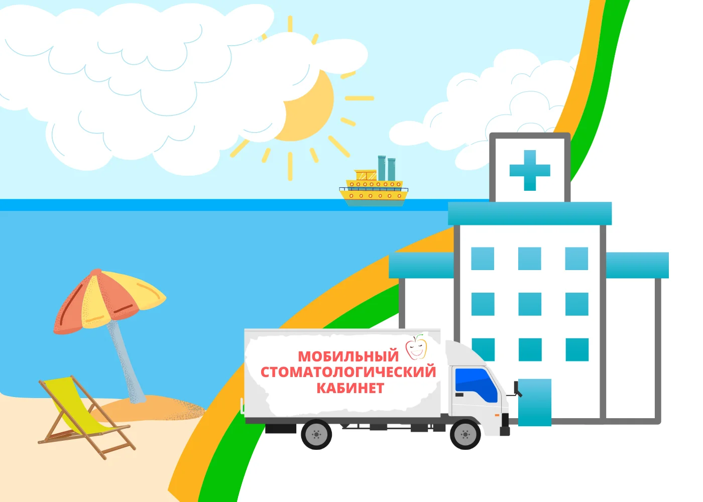 Специалисты передвижного стоматологического комплекса посетят пгт. Янтарный
