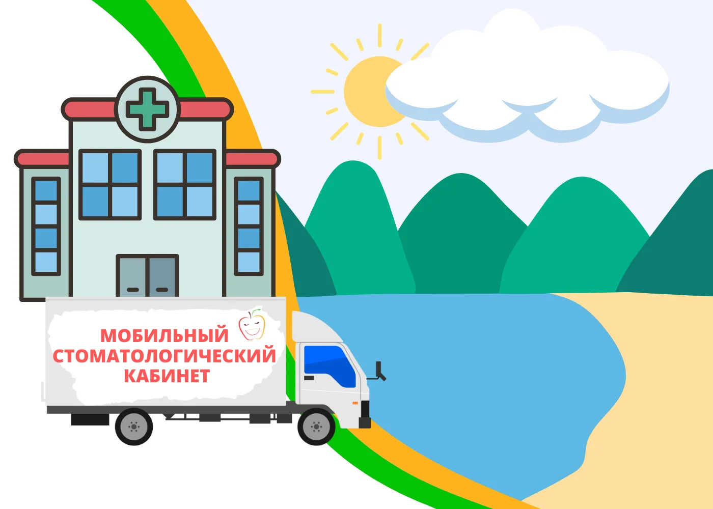 Специалисты передвижного стоматологического кабинета посетят г. Пионерск