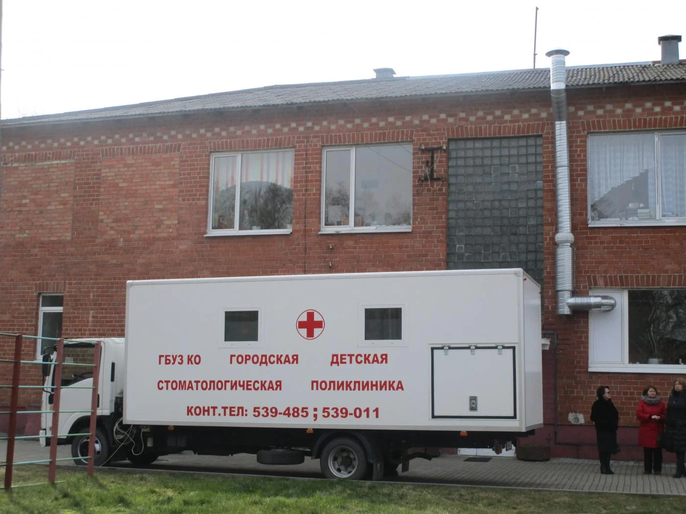 Вниманию родителей!