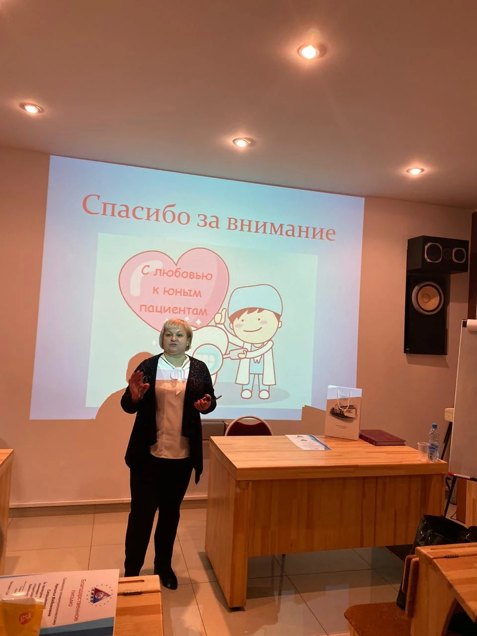 Практический семинар САКО