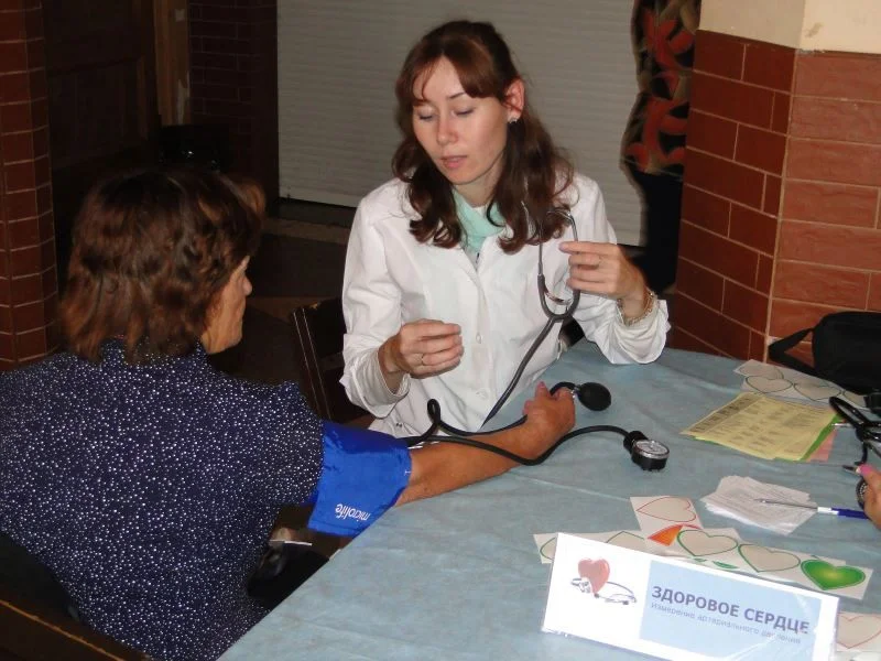 Будьте здоровы!