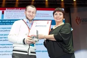 Станция переливания крови Калининградской области - в лидерах страны Станция переливания крови Калининградской области - в лидерах страны