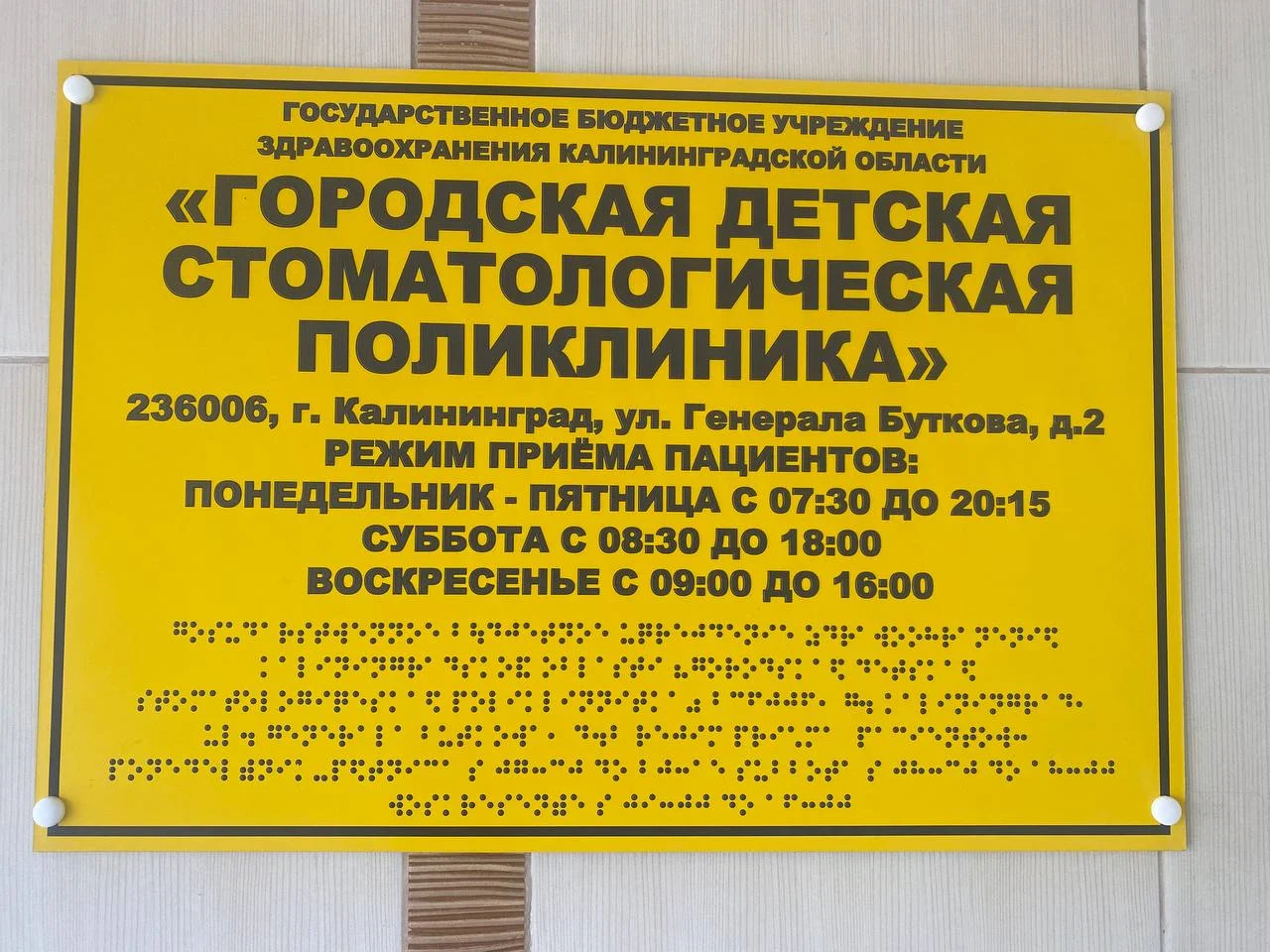 b71dfcef-0c1c-4ddf-9df5-30abaa613e2b.jpg