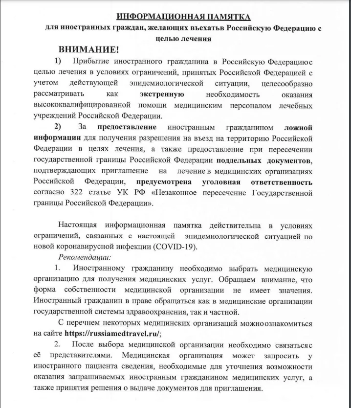 pamyatka.png