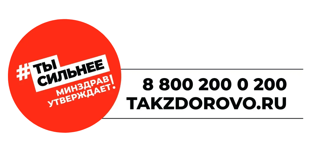 Logotip-dlinnyy_obrez.png
