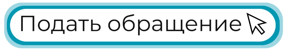 Забота о своей улыбке! (1).png