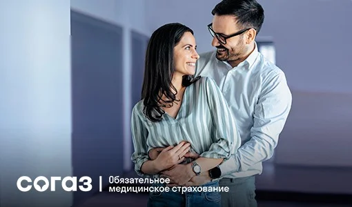 510х300 репродуктивное здоровье.jpg