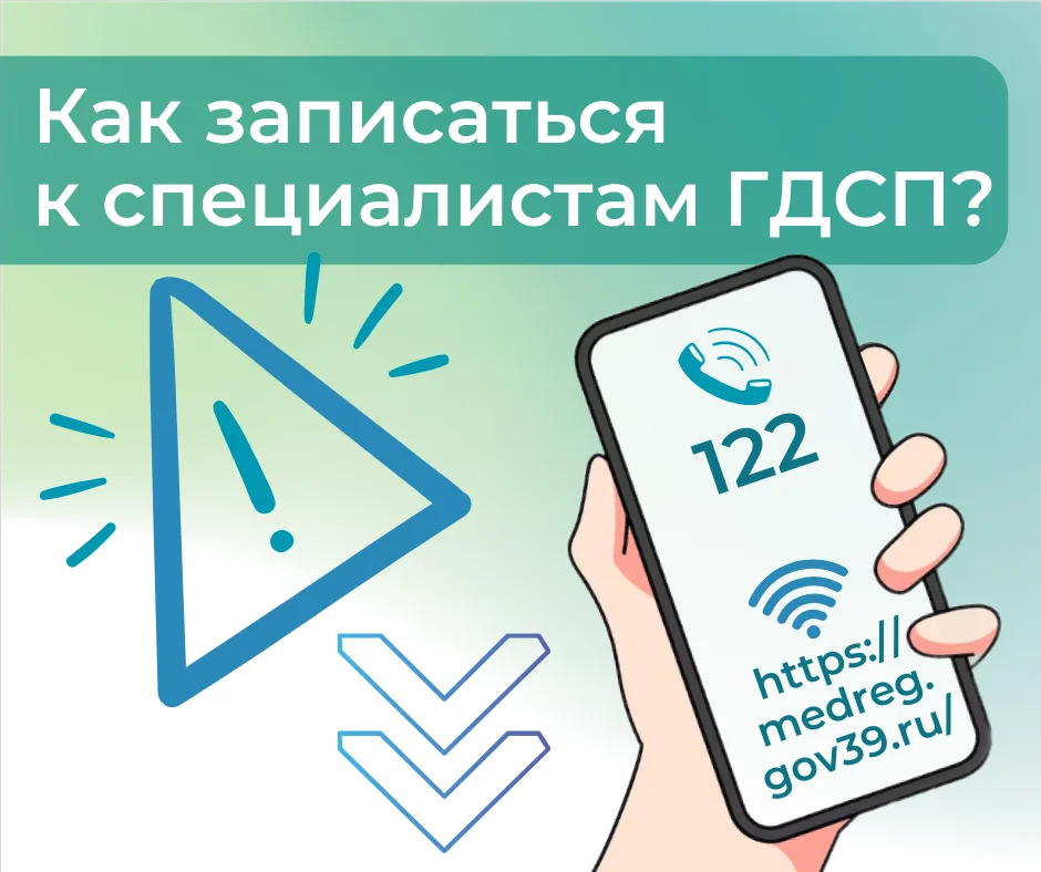 Как подготовить ребёнка к приёму у стоматолога Практические советы (3).png
