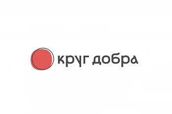 Фонд "Круг добра" Фонд "Круг добра"