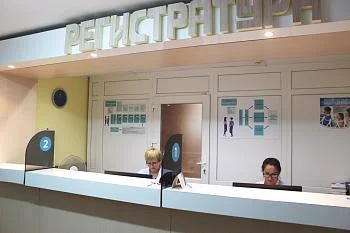 В поликлинике № 3 организована электронная система связи пациентов дневного стационара с медперсоналом В поликлинике № 3 организована электронная система связи пациентов дневного стационара с медперсоналом