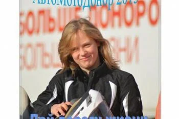 1 октября на площади Победы в Калининграде состоится донорская акция «АвтоМотоДонор - 2015» 1 октября на площади Победы в Калининграде состоится донорская акция «АвтоМотоДонор - 2015»