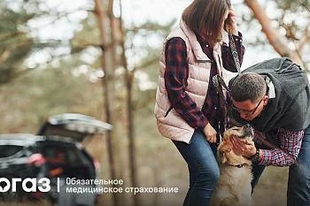 Как лечиться в отпуске по ОМС?