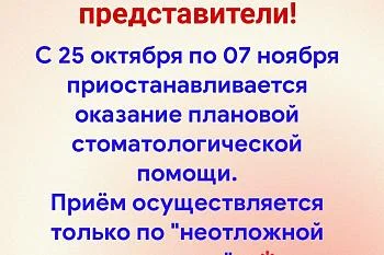 ВНИМАНИЕ! ВНИМАНИЕ!