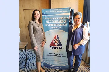 Специалисты ГДСП приняли участие в отчетной конференции САКО