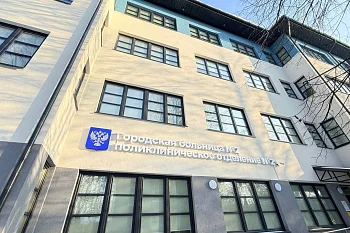 В Калининграде начала работу обновленная поликлиника для взрослых на улице Марины Расковой В Калининграде начала работу обновленная поликлиника для взрослых на улице Марины Расковой