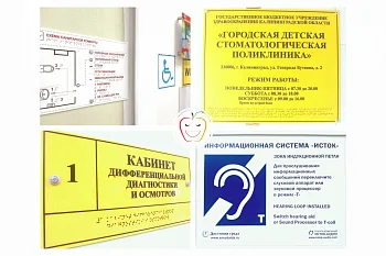 Порядок оказания стоматологической помощи пациентам льготной категории и детям с ограниченными возможностями Порядок оказания стоматологической помощи пациентам льготной категории и детям с ограниченными возможностями