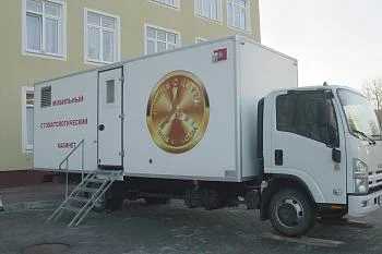 Как будет работать детский мобильный стоматологический комплекс в 2019 году