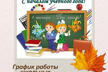 ВНИМАНИЕ‼‼‼ Начали работу наши школьные стоматологические  ВНИМАНИЕ‼‼‼ Начали работу наши школьные стоматологические