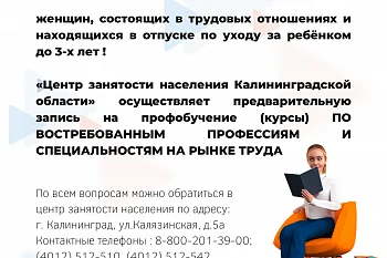 Внимание! Объявление! Внимание! Объявление!