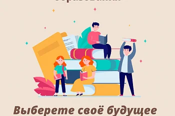 Министерство здравоохранения Калининградской области проводит отбор на целевое обучение