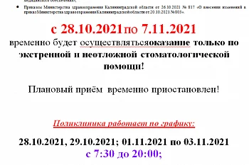 Объявление Объявление